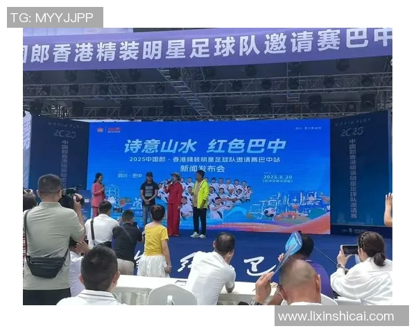 香港足球明星队齐聚一堂共唱激情之歌展现团结与梦想