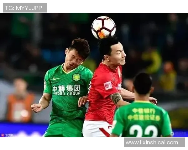 北京国安与上海恒大巅峰对决谁能笑到最后解析比赛精彩瞬间与战术较量