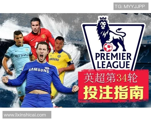 2019年竞彩足球赛事赛程全解析及精彩回顾与投注指南