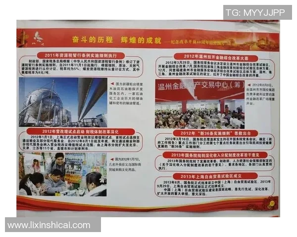 体育明星的奋斗历程与成就背后的感人故事分享