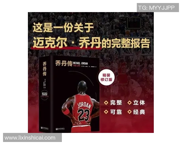 篮球明星与球队背后的故事与科学揭秘