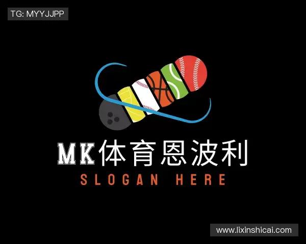 知道MK体育恩波利